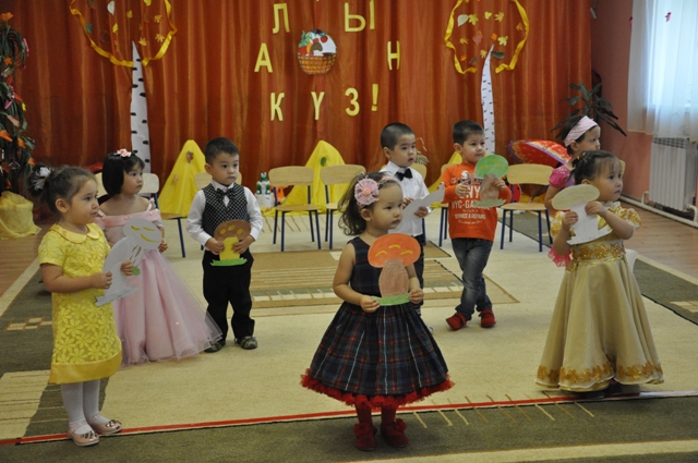 Осень куншуак 2013