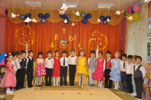 осень балдаурен 2013
