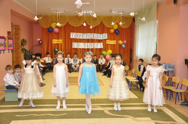 16 дек Балдаурен 2013
